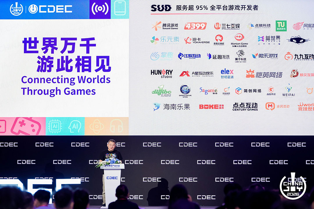 世界万千,游此相见:2026全球游戏产业大会在沪举办 https://cms3.chinajoy.net/157/upload/resources/image/103401.jpg?token=Bearer eyJhbGciOiJIUzUxMiJ9.eyJpc3MiOiJlY2hpc2FuIiwic3ViIjoie1wiY2xpZW50XCI6XCJXRUJcIixcInR5cGVcIjpcIlVTRVJcIixcIm5hbWVcIjpcInVzZXIyX2FwaVwiLFwic2lnbmF0dXJlXCI6bnVsbCxcImV4cGlyZXNfaW5cIjoxODAwMDAwMH0iLCJpYXQiOjE3ODU1NzI3NDYsImV4cCI6MTc4NTU5MDc0Nn0.HPnAxiidYD1k7VkgJAD_0D0Wu1tmwQ6G_gTyksby3y2UZCbUy9DUdn6tHTLCCrc3fJB-Ny2umh8wrpsCHGvtJw
